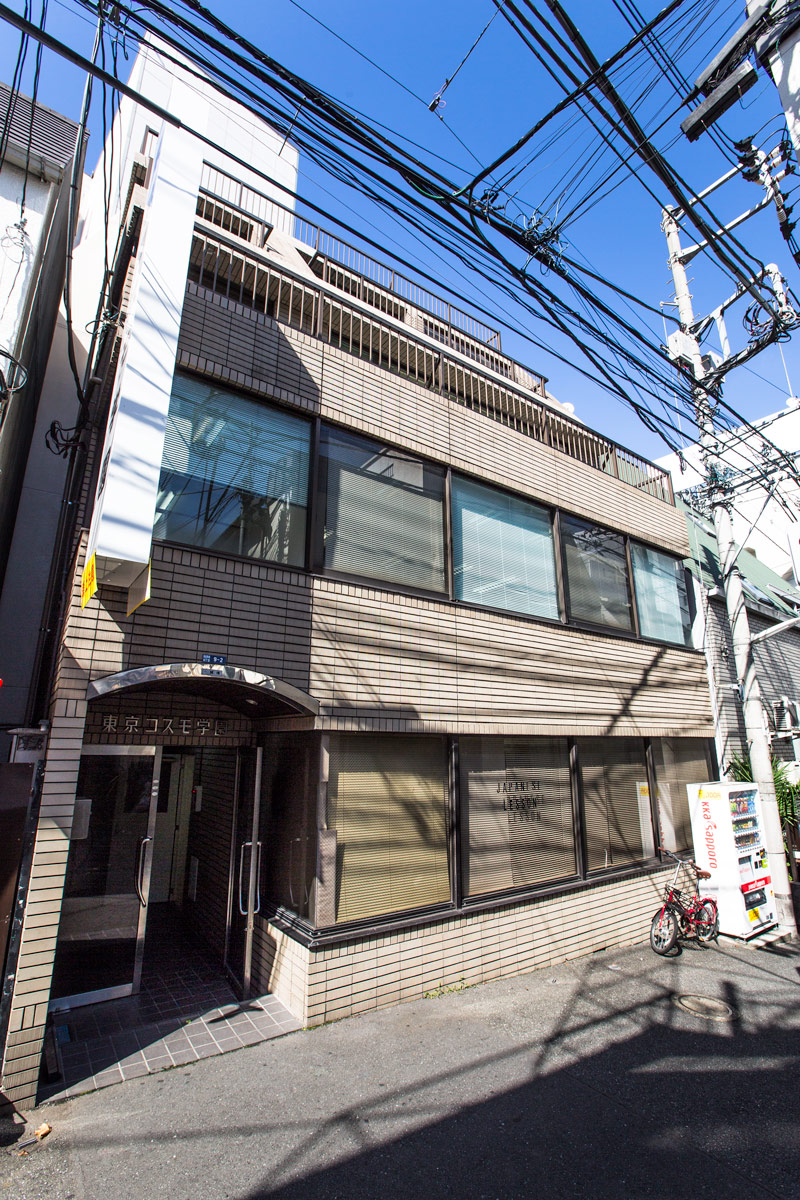 東京都 業種：教育・学校／東京コスモ学園様